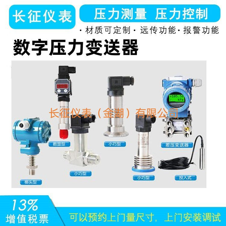 公稱(chēng)壓力、工作壓力與設計壓力的關(guān)系